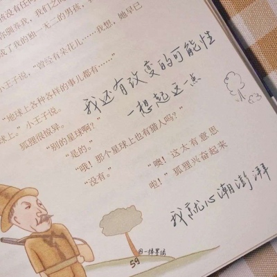 泊头福瑞交流群